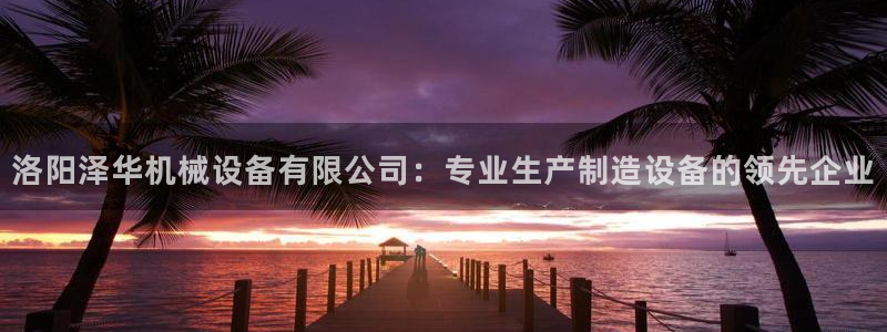 九游会黑钱吗