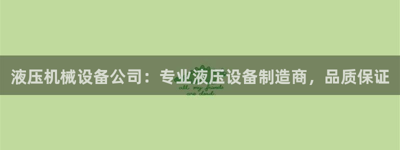 九游会是干嘛的软件