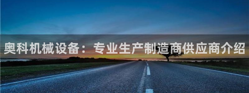 j9九游会vip