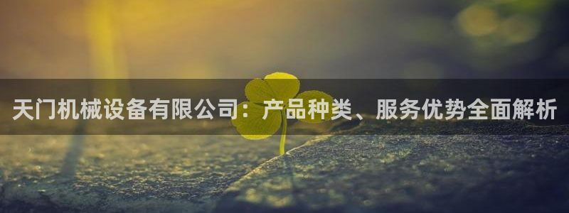 J9九游会官方平台