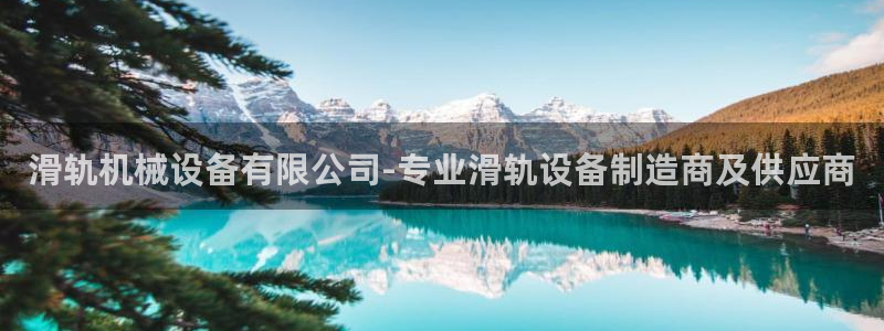 九游会真人第一品牌游戏合营