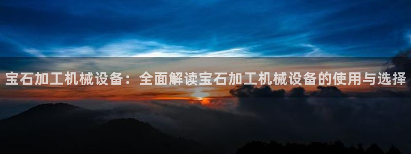 九游会官网贴吧