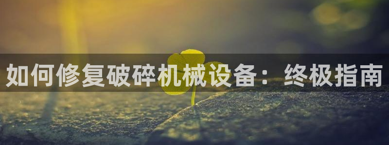 ag九游会vip8