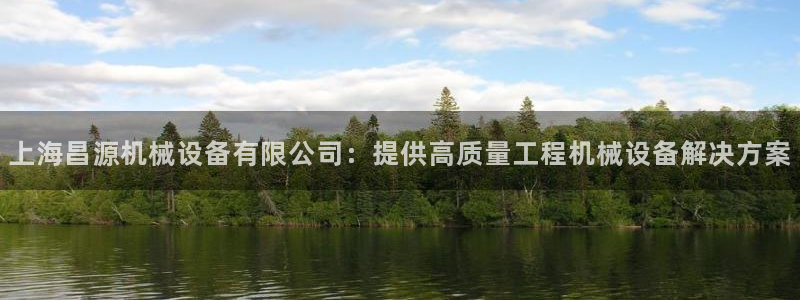 j9九游会游戏中国官方网站