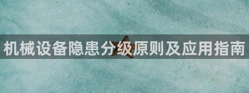 j9九游会入口