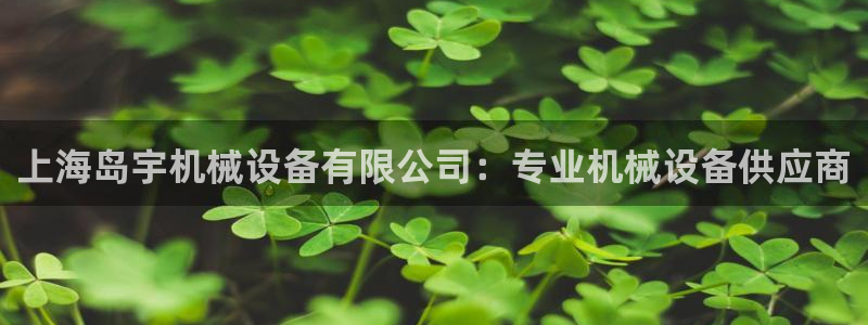 九游会游戏登陆