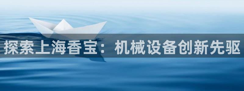 J9九游会首页