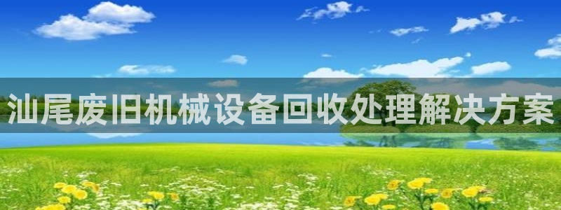 j9九游会app在哪里