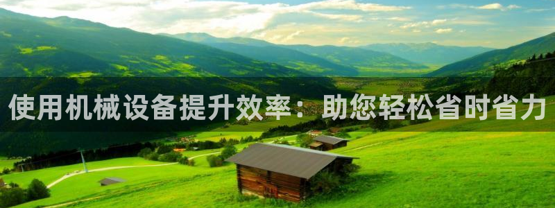 九游会集团新的选择