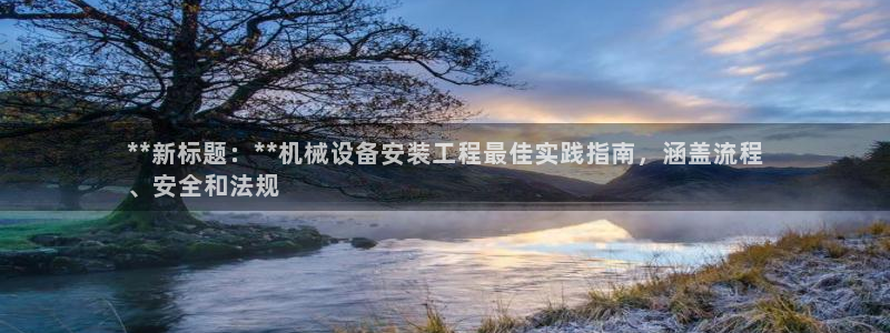 九游会集团菲律宾