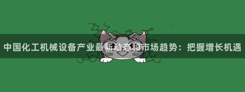 九游会官方视讯