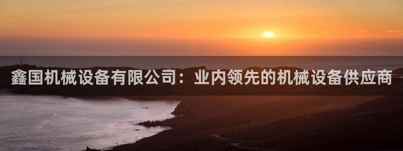 九游会老哥