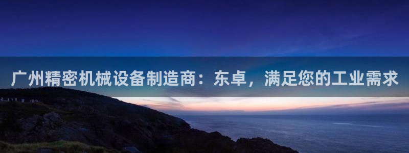 j9官网app