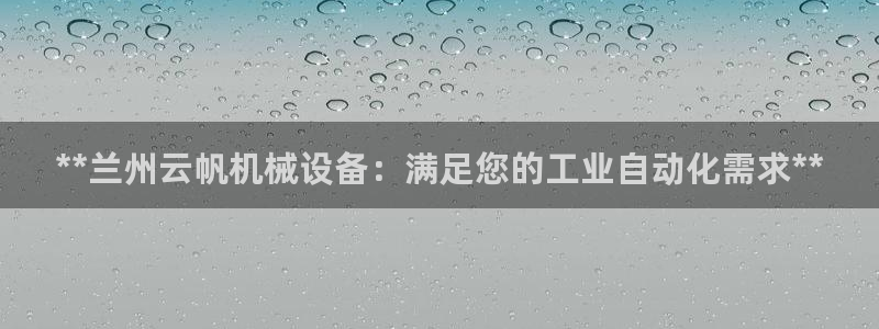j9游会真人游戏第一品牌