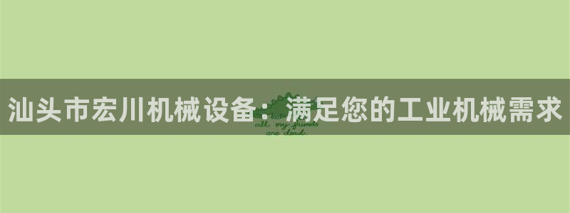 9游会老哥俱乐部