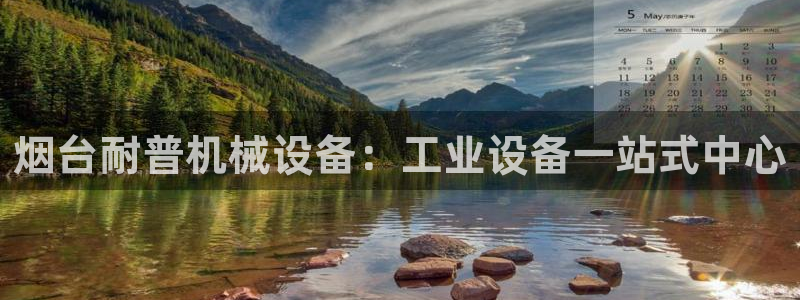九游会官方app