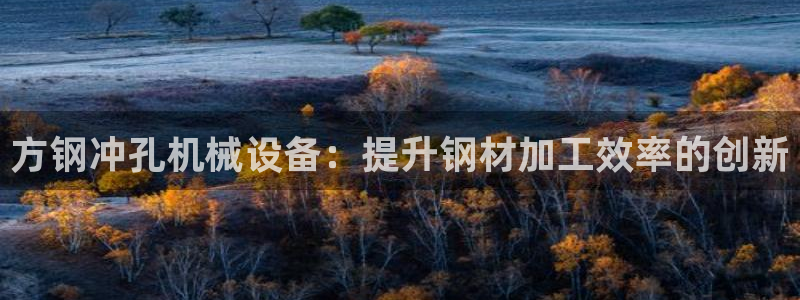 usdt九游会老哥俱乐部