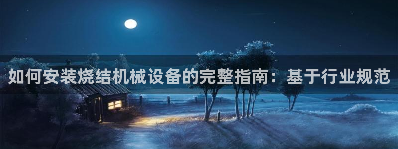 九游会老哥俱乐部