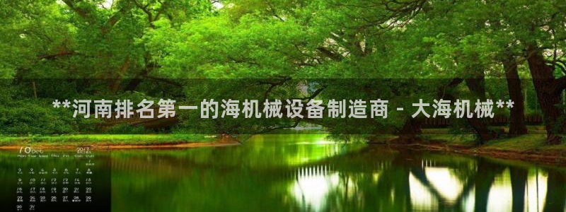 九游会俱乐部