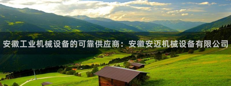 九游会官网登入