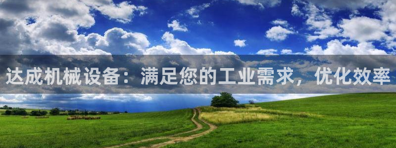 九游会贴吧