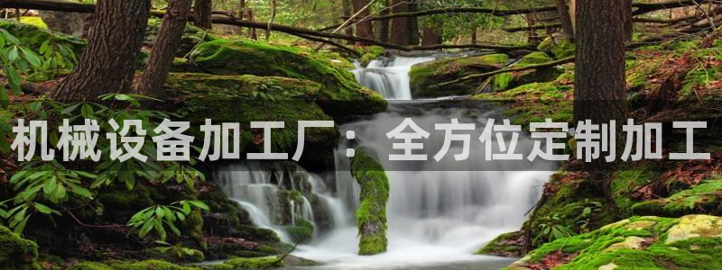 九游会游戏登陆