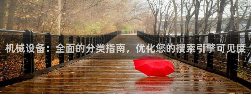 九游会真假