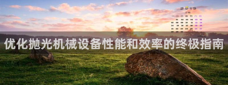 九游会员官网真人游戏第一品牌