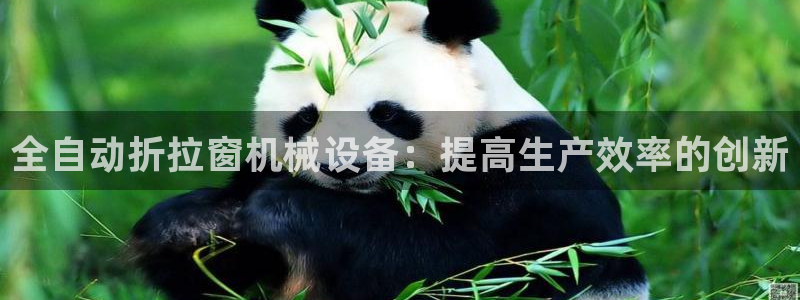 九游会中国官方网站