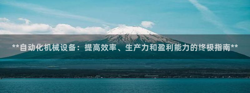 九游会上不去了