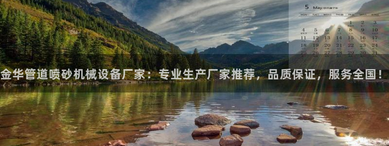 ag久游
