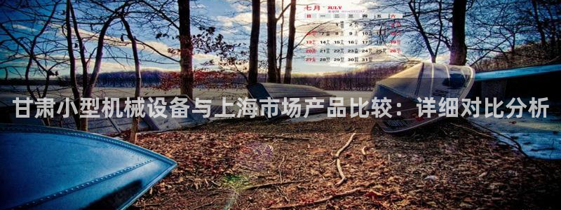 九游会官网jy