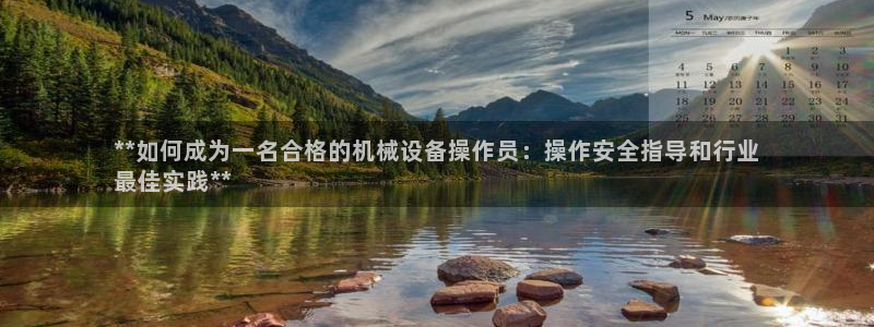 九游会官网真人认证吗是真的吗