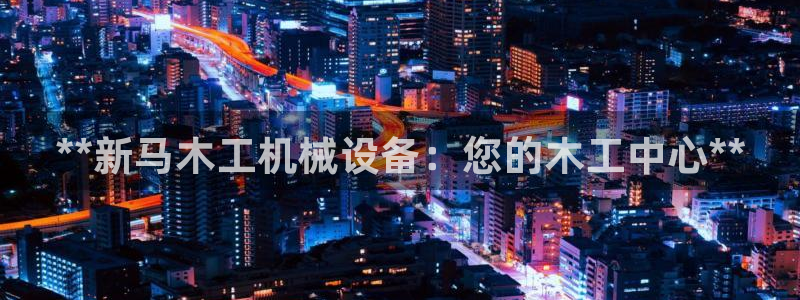 九游j9打不开