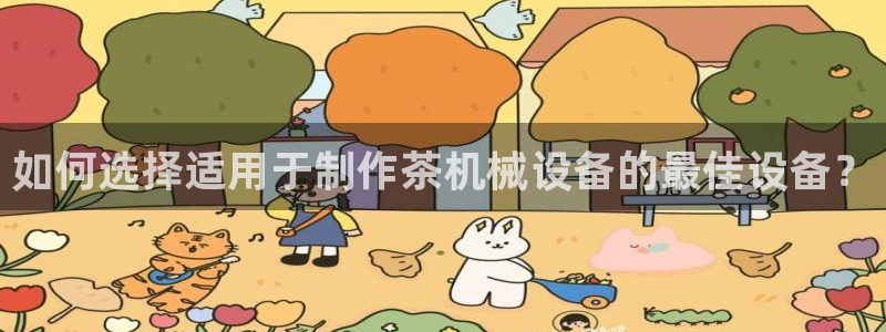 九游会是ag吗