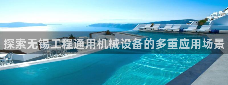 j9九游会老哥俱乐部