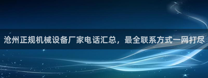 九游会老哥俱乐部论坛版