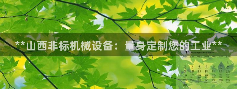 J9九游会登陆旧版