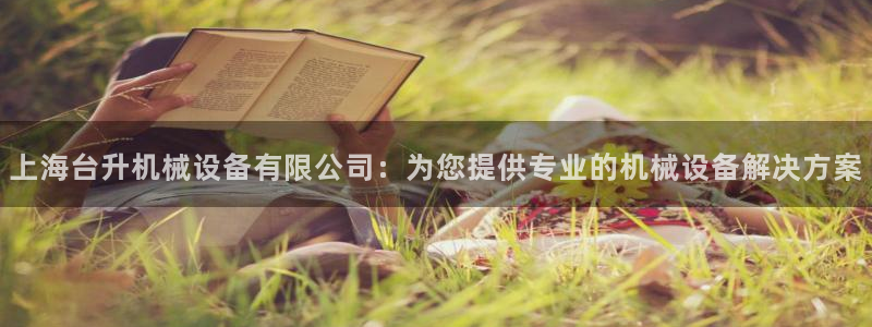 九游会官方