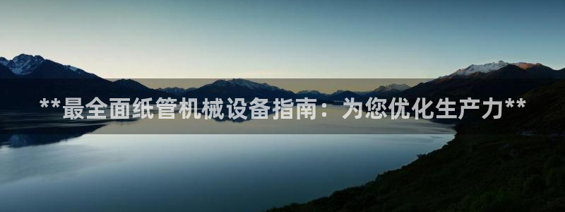 九游会ag官方平台