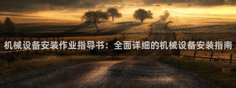 ag8九游会