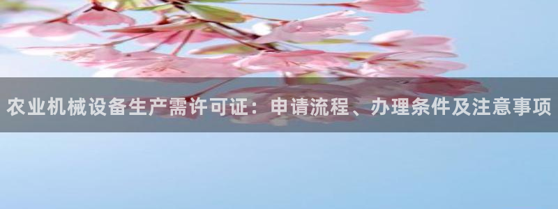 九游会官网真人