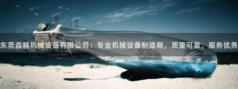 九游会是什么组织