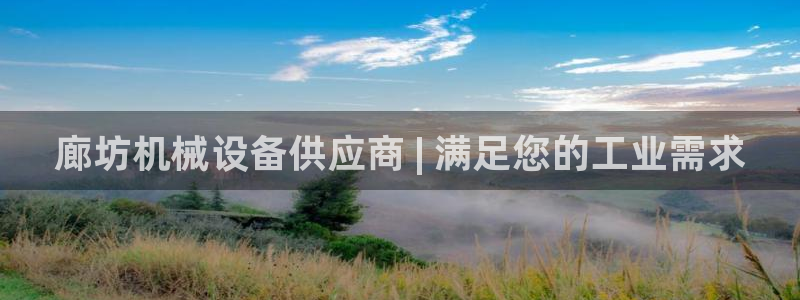 九游会网址九