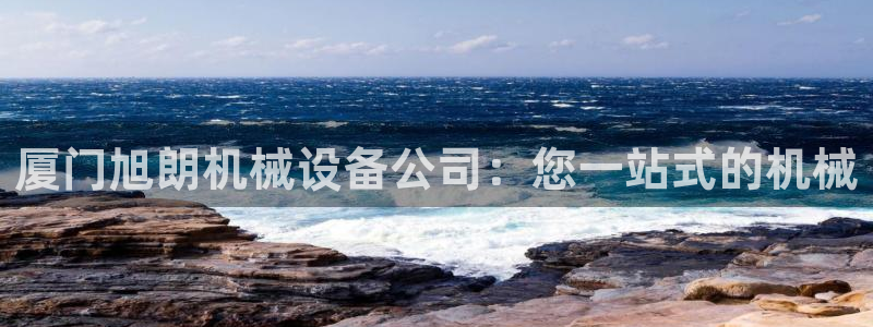 j9九游会官网