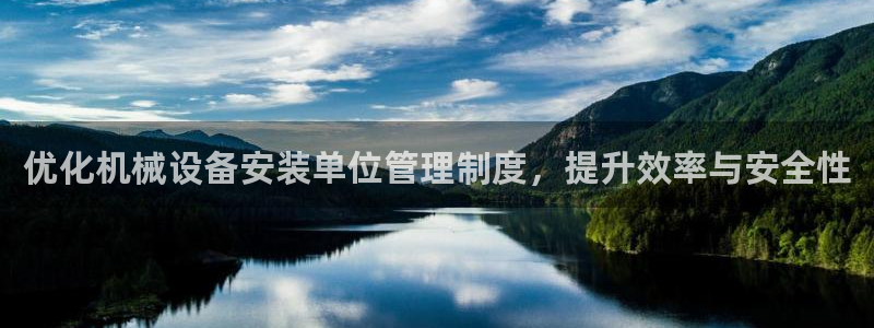 九游会官网登入首页