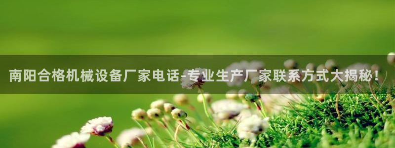 九游会官方下载