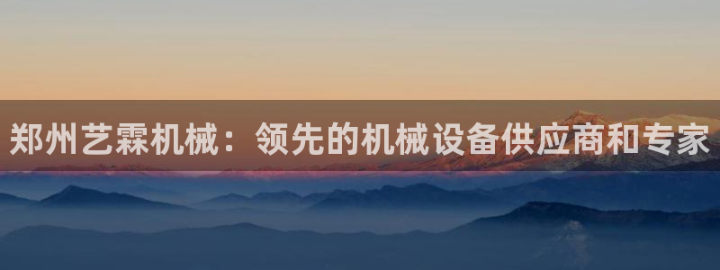 九游会这几天打不开了