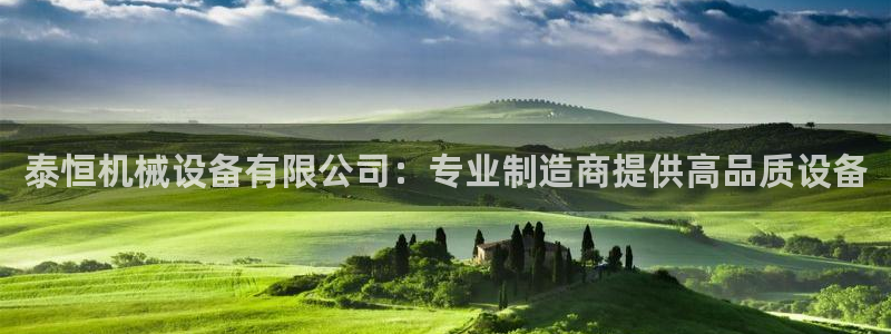九游会真人第一品牌游戏合营