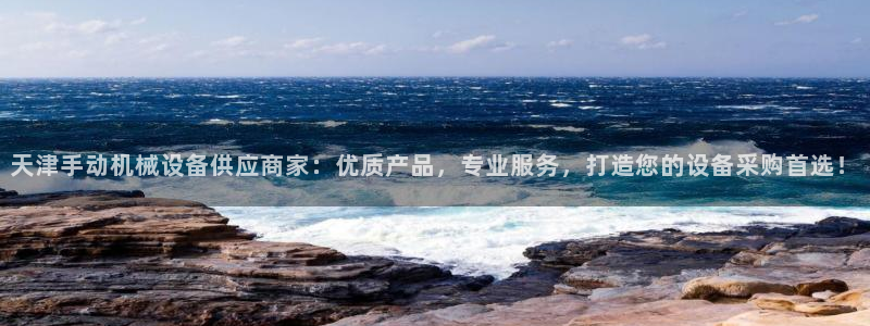 九游会首页登陆